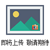 PE尿素箱，塑料尿素箱 尿素箱廠家